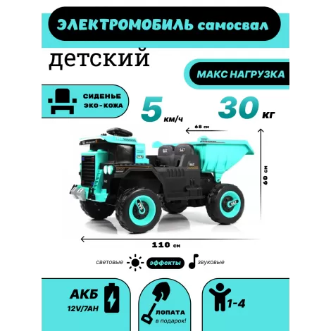 Детский электромобиль K555PX зеленый